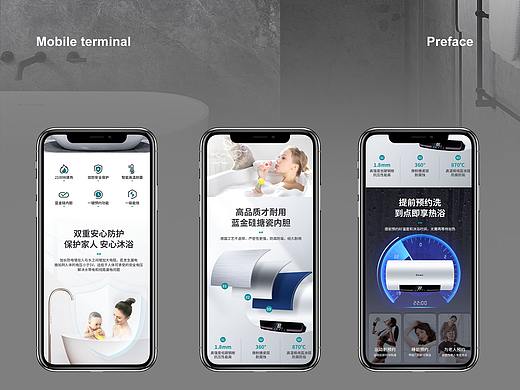 详情页 | 热水器