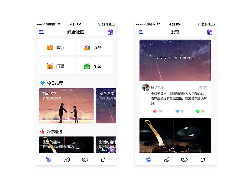 近期练习的作品（图ZNjc4NzkyNzY=） - APP界面 - 站酷设计师JUSTDesigner原创素材 - 站酷ZCOOL