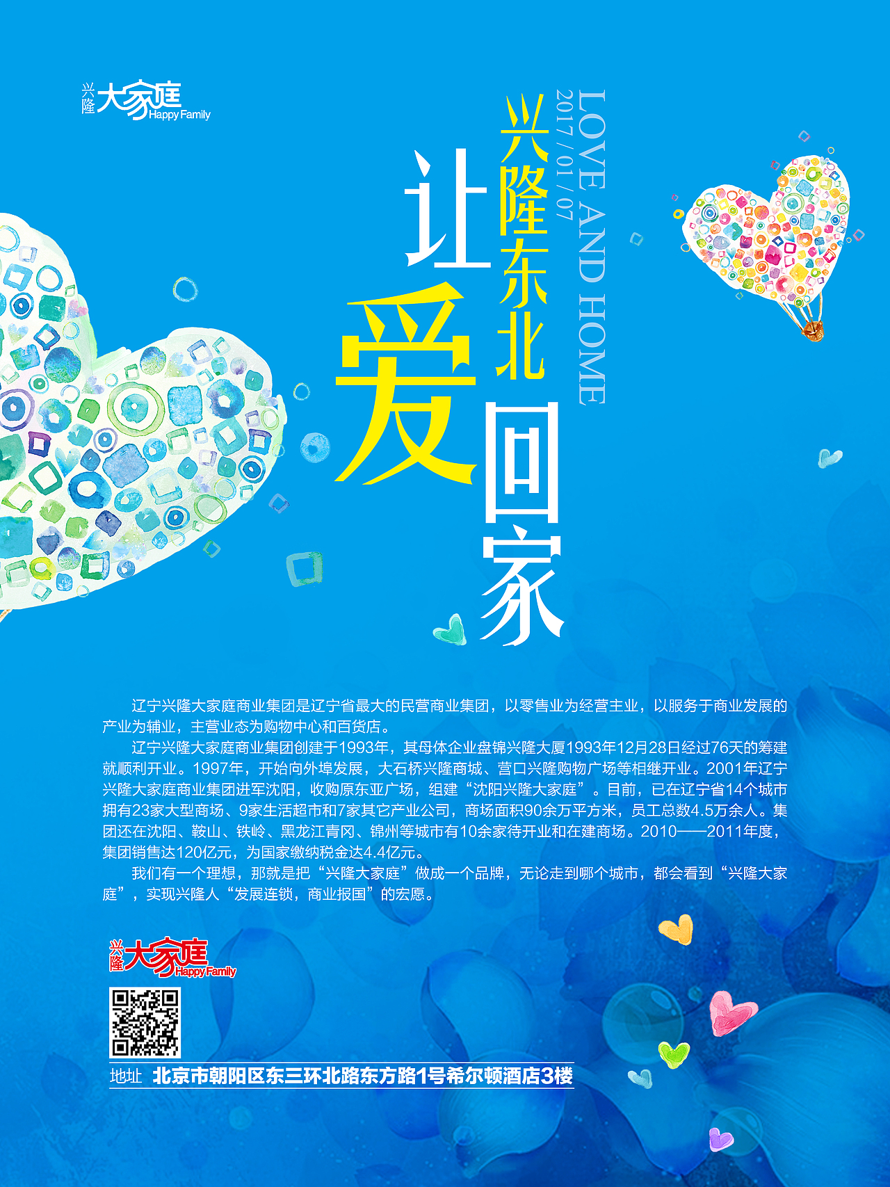 书刊单页（图ZODYwMTY1MDg=） - 书籍/画册 - 站酷设计师白白背心原创素材 - 站酷ZCOOL