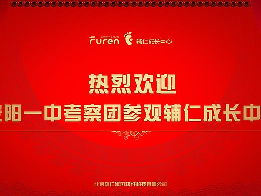 品牌周边喷绘，展架，文化墙，三折页