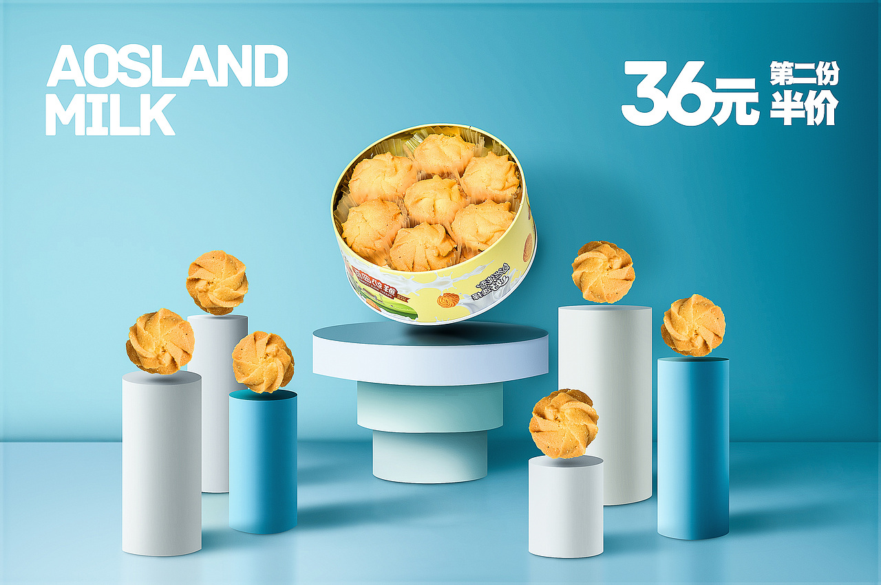 【澳士兰】产品视觉分享（图ZMjEyNzY1MzY4） - 海报 - 站酷设计师晌亮的名字原创素材 - 站酷ZCOOL