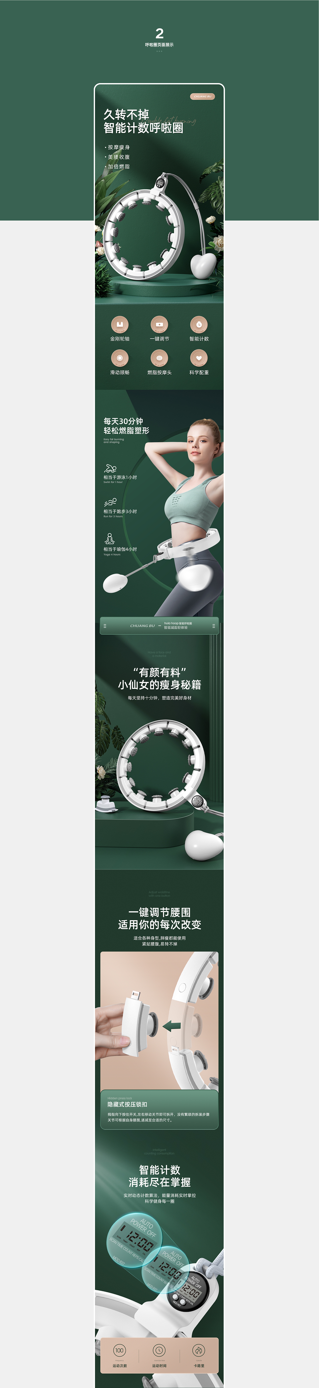 打气筒 呼啦圈×2