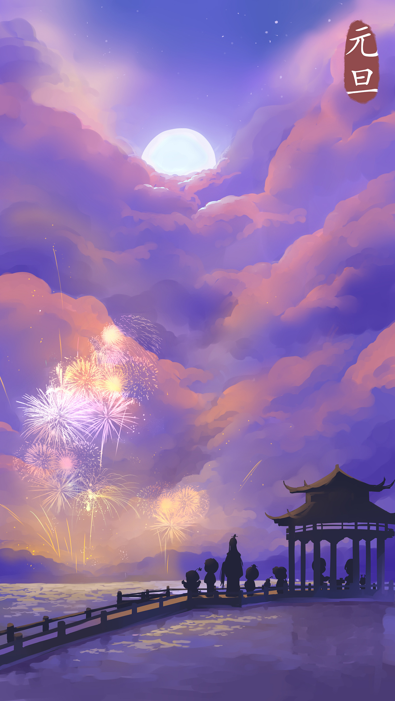 【壁纸×符录】手机节日壁纸来啦