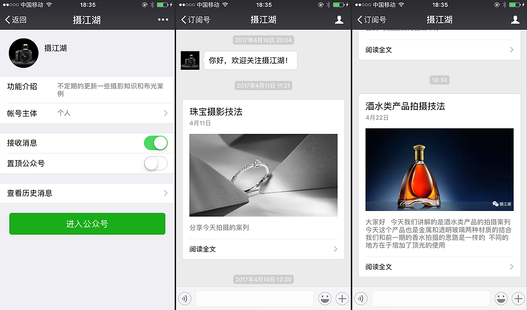拍个后视镜 顺带拍了车（图ZNzc0ODAwNDg=） - 产品摄影 - 站酷设计师摄影师EricWong原创素材 - 站酷ZCOOL