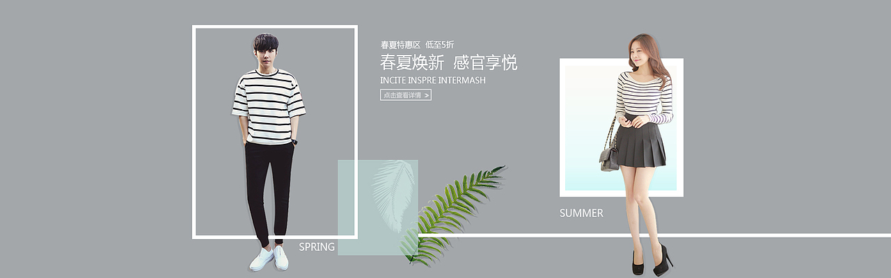 Banner 海报（图ZOTU5NjEwNDQ=） - 运营设计 - 站酷设计师七号左撇子原创素材 - 站酷ZCOOL