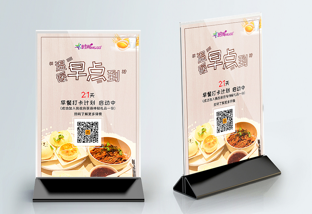 日常设计整理（图ZMTc3NjAyNDIw） - 宣传物料 - 站酷设计师明明是我0114原创素材 - 站酷ZCOOL
