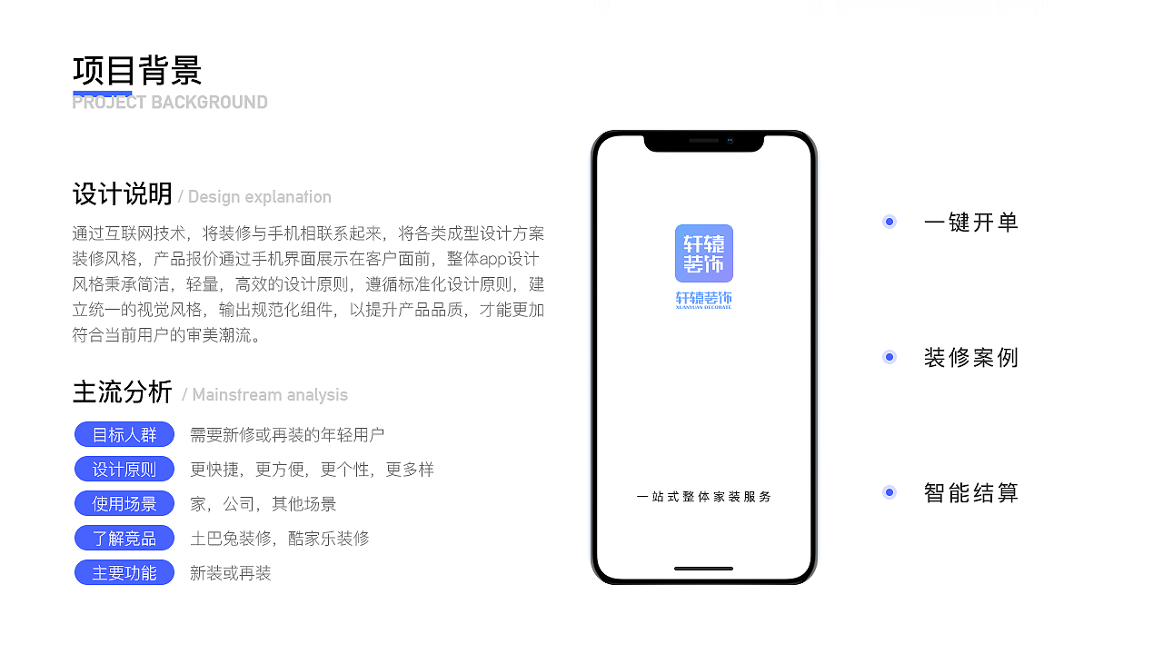 ui设计2019作品集完整版（图ZMTg0MDA4NzY4） - APP界面 - 站酷设计师小蘑菇吃蘑菇原创素材 - 站酷ZCOOL