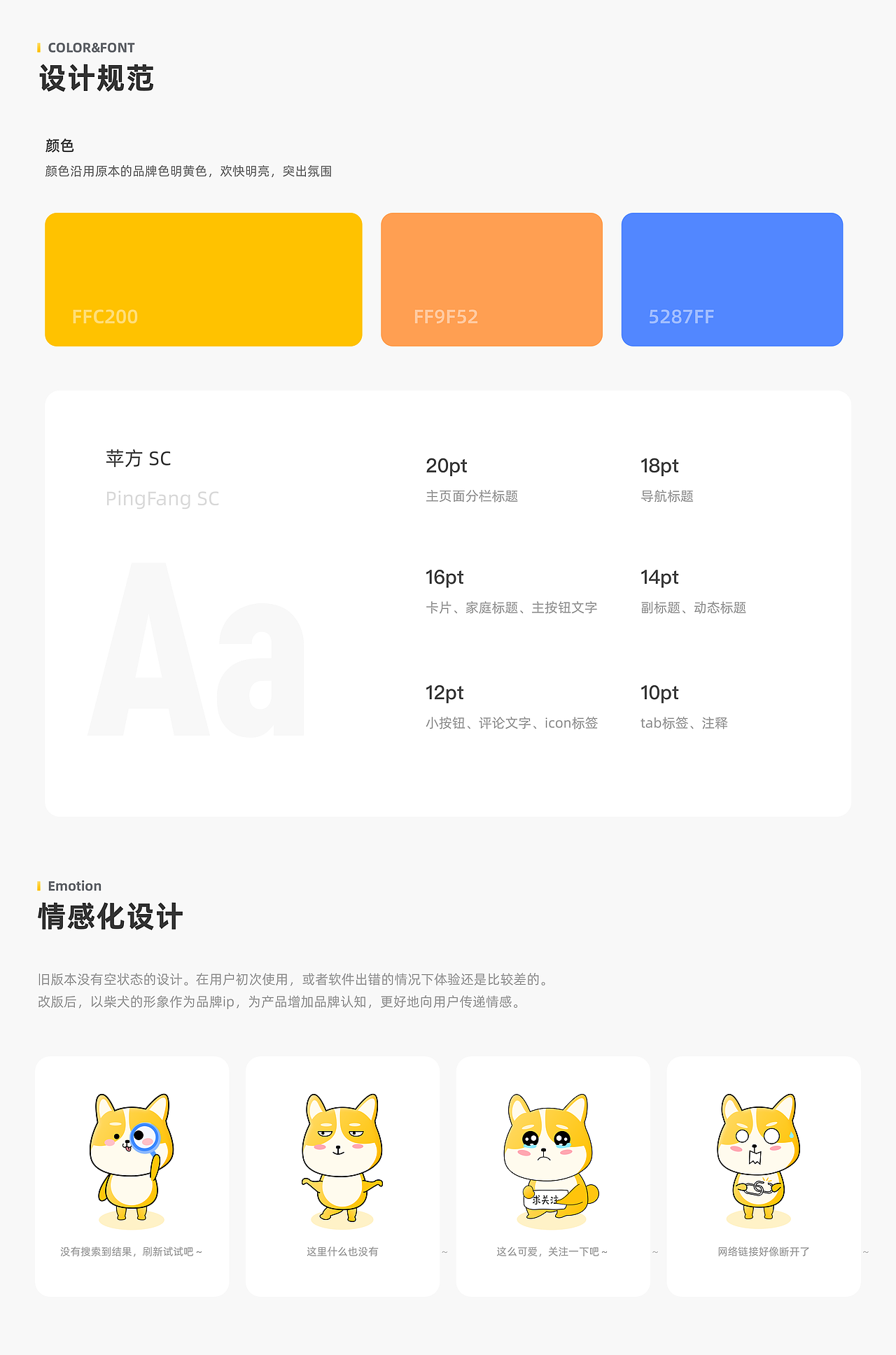 小狗在家APP重构（图ZMjIxMjEyOTUy） - APP界面 - 站酷设计师美工小张er原创素材 - 站酷ZCOOL
