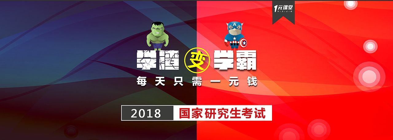 网页banner（图ZMTE0MDY3MTQw） - 运营设计 - 站酷设计师果动篰玎原创素材 - 站酷ZCOOL