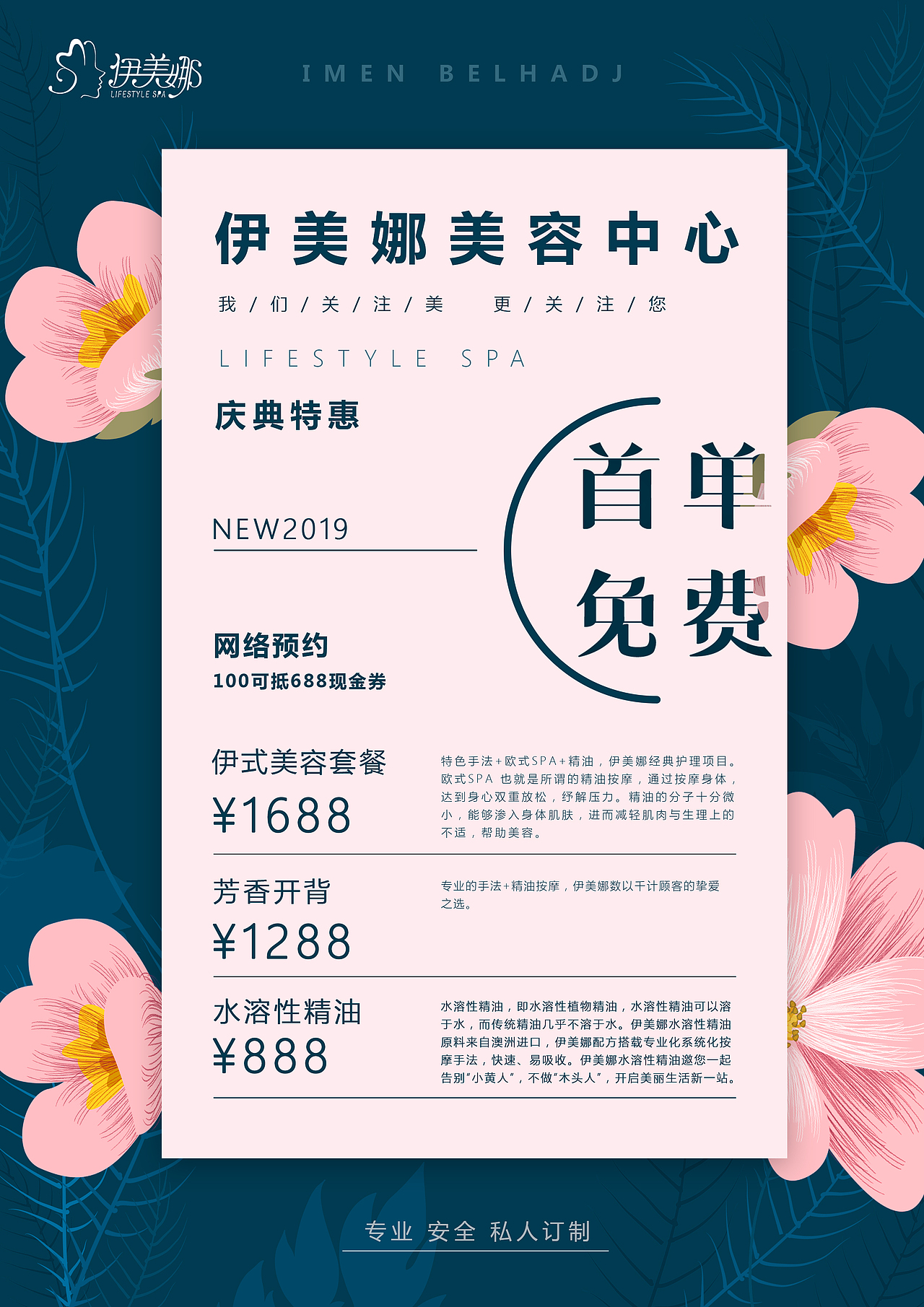 个人海报设计（图ZMjA2Njc2NzA4） - 海报 - 站酷设计师风向决定发型ME原创素材 - 站酷ZCOOL