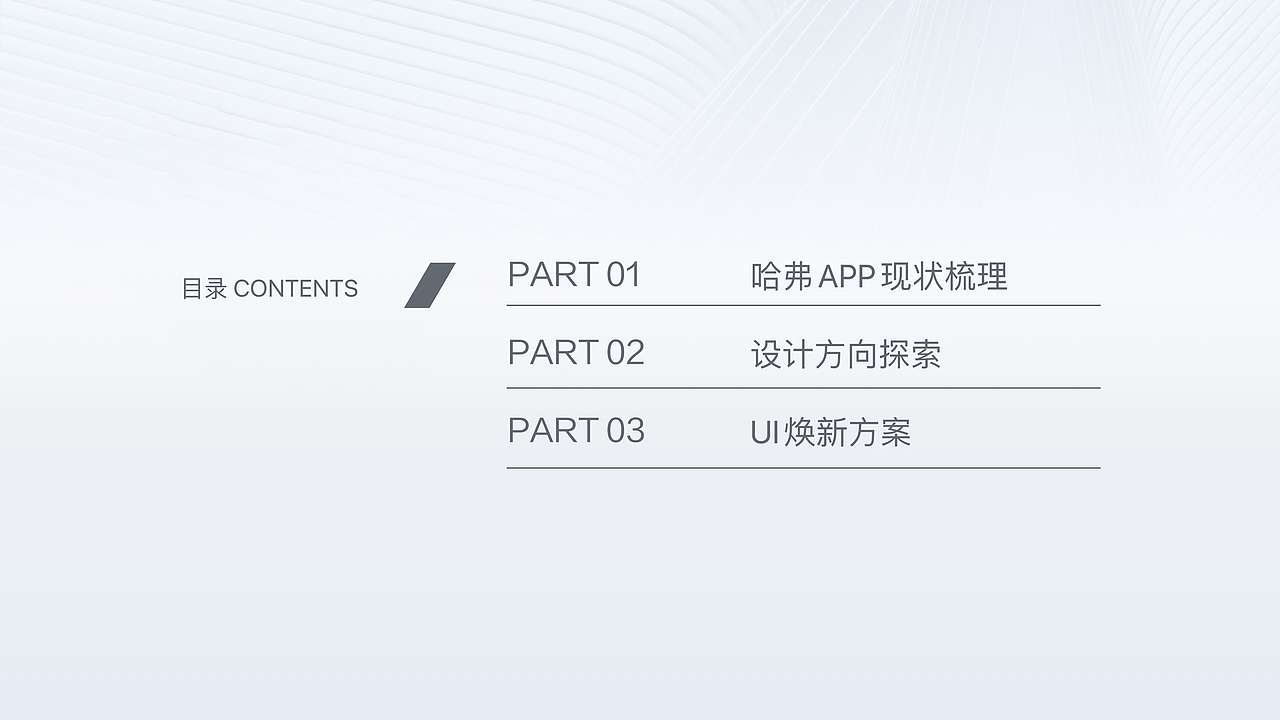 汽车APP视觉重构设计（图ZMzc4OTY4NjY4） - APP界面 - 站酷设计师FreyaYiu原创素材 - 站酷ZCOOL