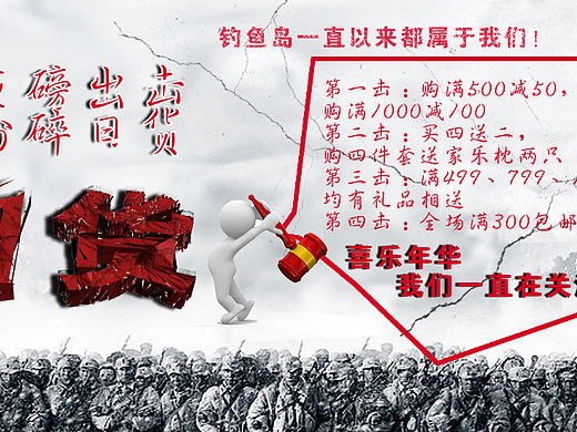 家紡產(chǎn)品的廣告宣傳海報(bào)（個(gè)人主頁-ZMTUyNTUyNA==） - 宣傳物料 - 站酷設(shè)計(jì)師shoztt521原創(chuàng)素材 - 站酷ZCOOL