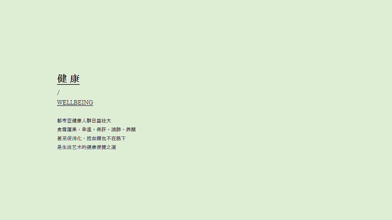 新西兰Yaconz · 品牌和包装设计（图ZMTYxNTY3NTky） - 品牌 - 站酷设计师活着就是修行原创素材 - 站酷ZCOOL