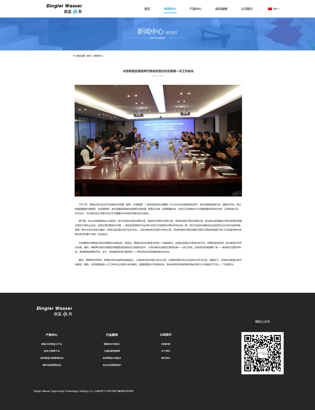 官网（图ZMjA0MTA0Mzk2） - 企业官网 - 站酷设计师756799782原创素材 - 站酷ZCOOL