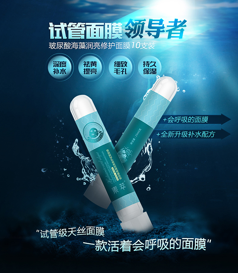 化妆品详情首图杂乱集锦（图ZMzUyMzU5ODA=） - 运营设计 - 站酷设计师kim353原创素材 - 站酷ZCOOL