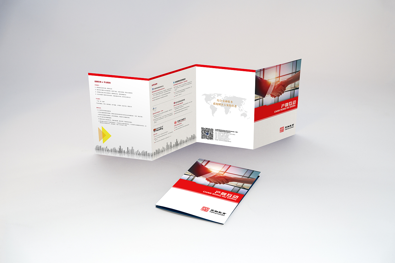 金融折页（图ZNDg5MDU4OTI=） - 宣传物料 - 站酷设计师xlf605942891原创素材 - 站酷ZCOOL