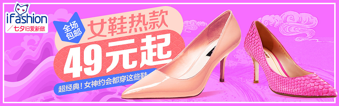 一些淘宝banner（图ZNjA4ODYwNDA=） - 运营设计 - 站酷设计师我是谁我在哪原创素材 - 站酷ZCOOL