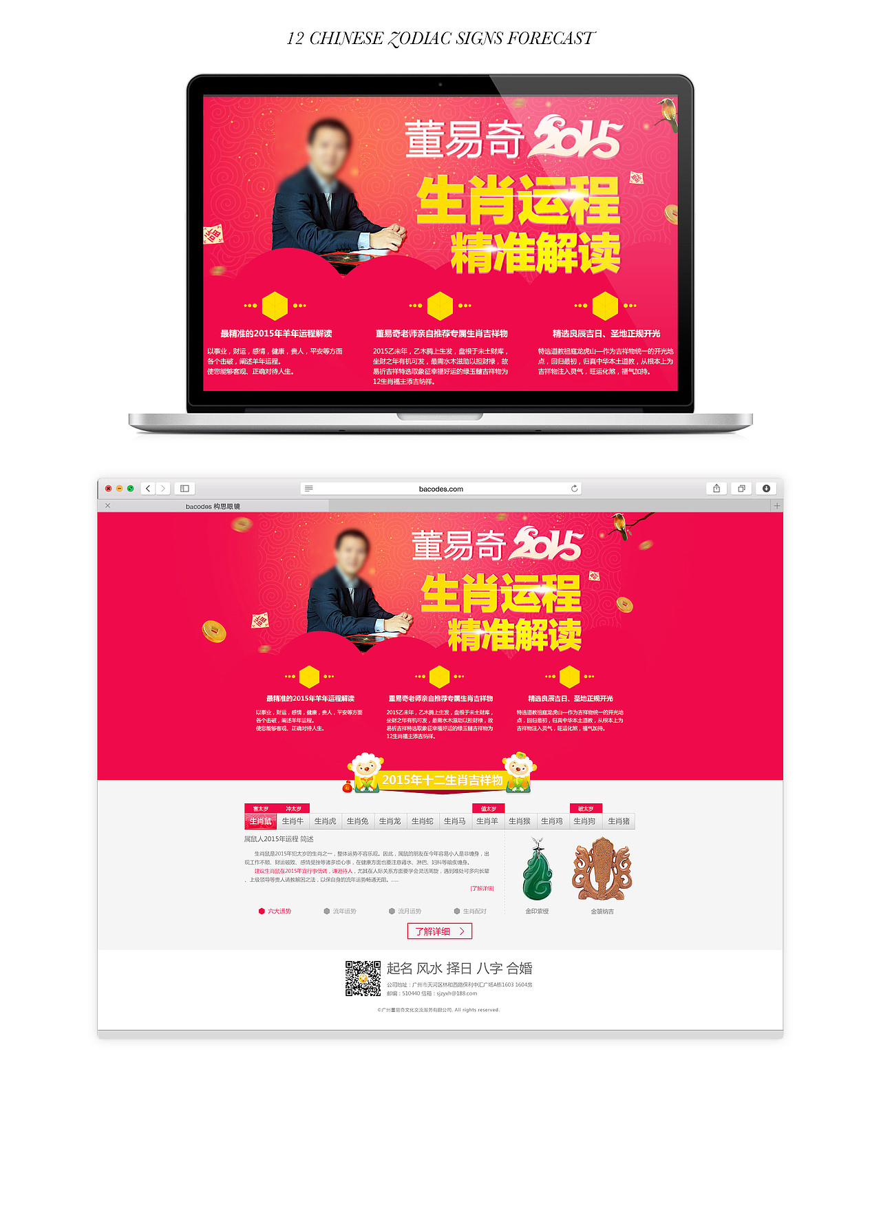 周易玄学专题合集（图ZNzMxMTc4OTY=） - 运营设计 - 站酷设计师pokyan原创素材 - 站酷ZCOOL