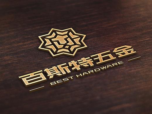 百斯特五金—品牌标志设计