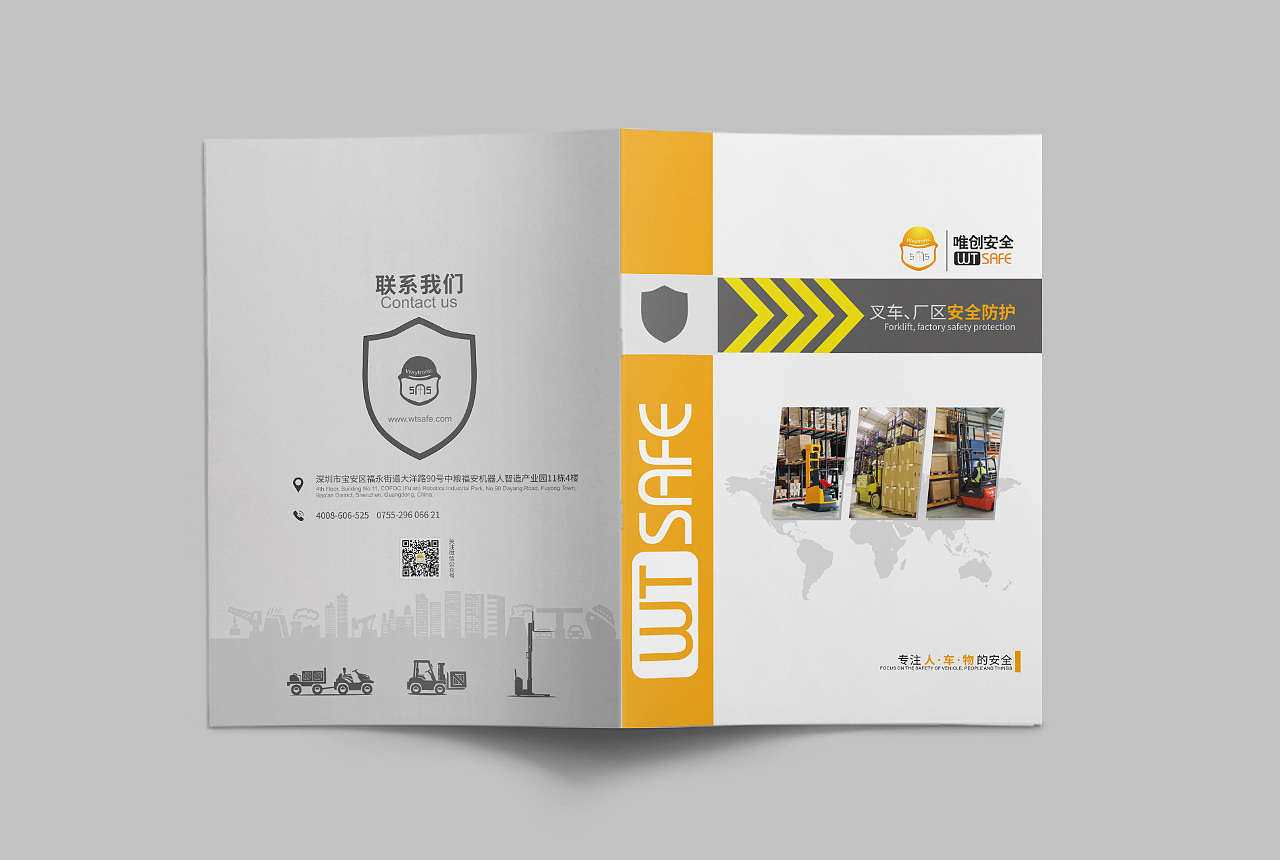关于叉车厂区安全的产品画册（图ZMTczODE3Mjky） - 书籍/画册 - 站酷设计师糟老头77原创素材 - 站酷ZCOOL