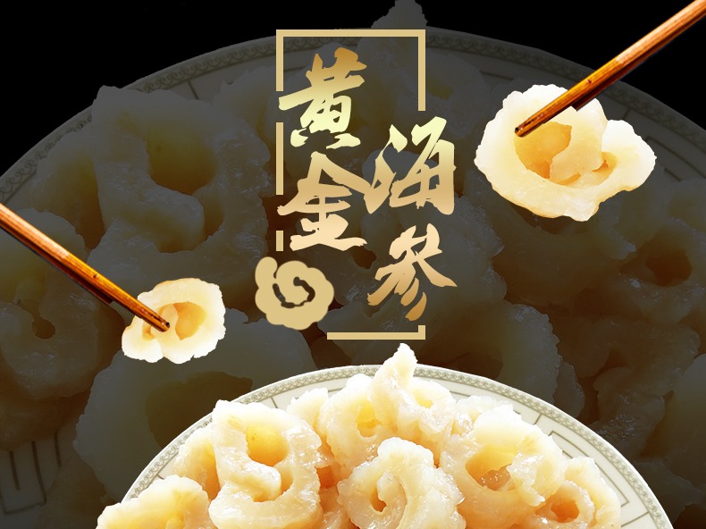 部分电商设计作品