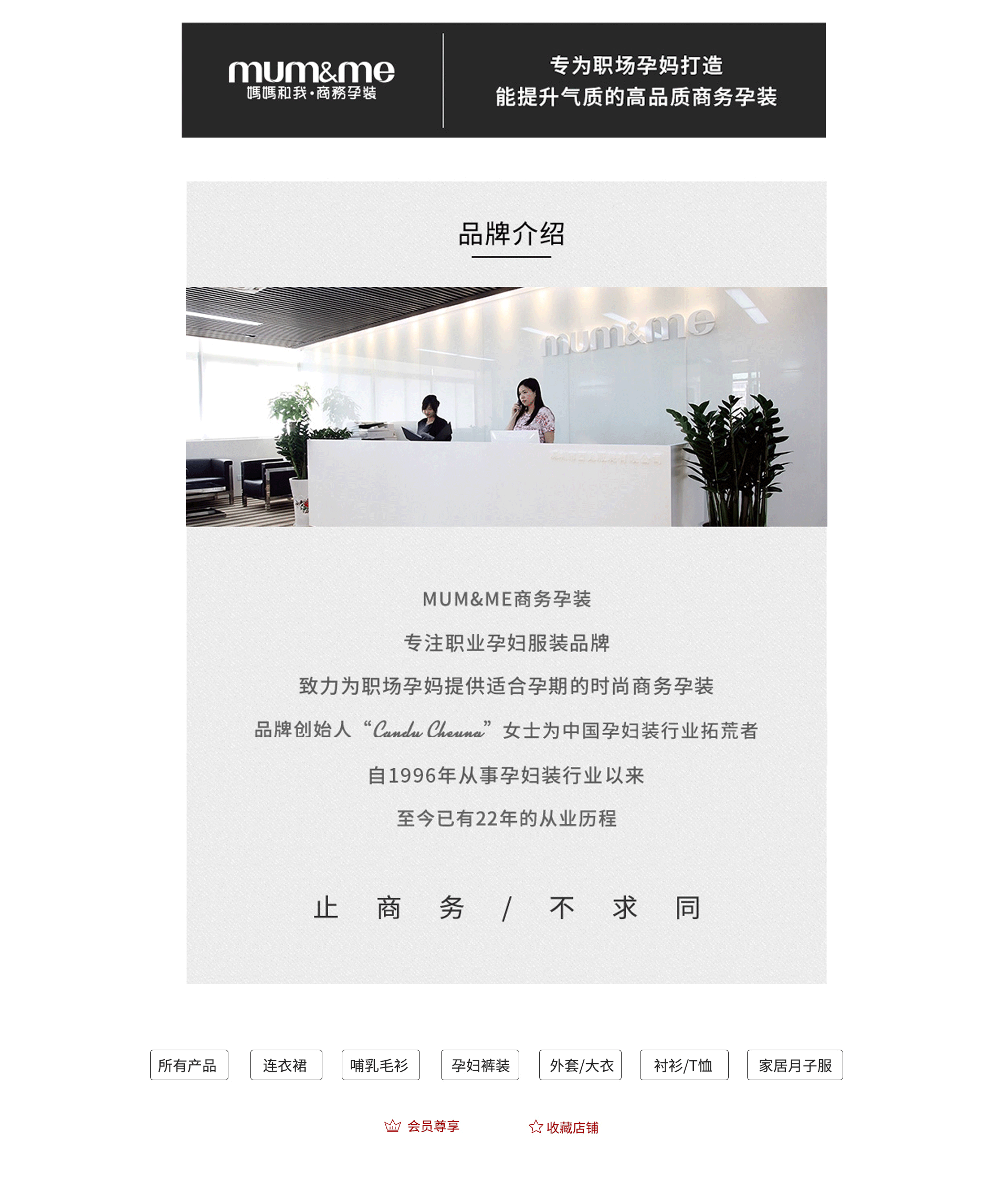 2018孕妇装整理作品（图ZMTA2ODkwOTIw） - 电商 - 站酷设计师电商合成设计师原创素材 - 站酷ZCOOL