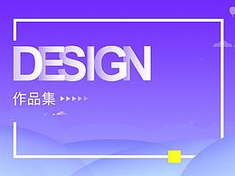 作品集
