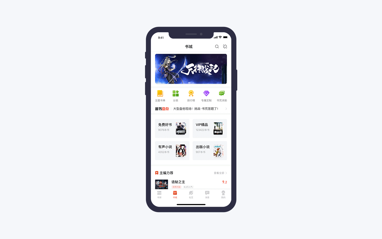 我的UI动效成长史 - 大合集(图ZMTc5MTkwMjg4) - APP界面 - 站酷设计师Sabaku_no_Gaara原创素材 - 站酷ZCOOL
