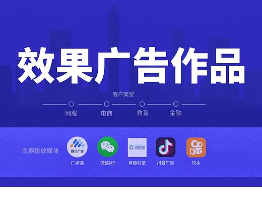 信息流效果廣告-近期（個人主頁-ZMzk5MzAwMjQ=） - 宣傳物料 - 站酷設計師送你朵小花原創(chuàng)素材 - 站酷ZCOOL