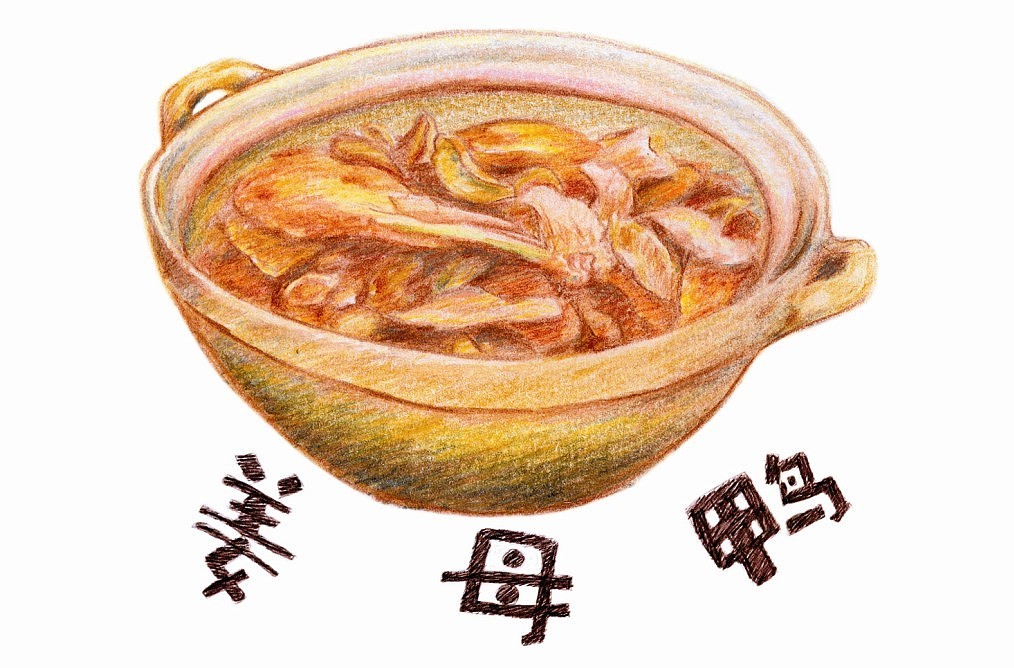 彩铅版的泉州小吃