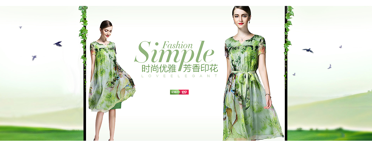 女装（图ZNjIyMzM5MTI=） - 运营设计 - 站酷设计师步步随原创素材 - 站酷ZCOOL