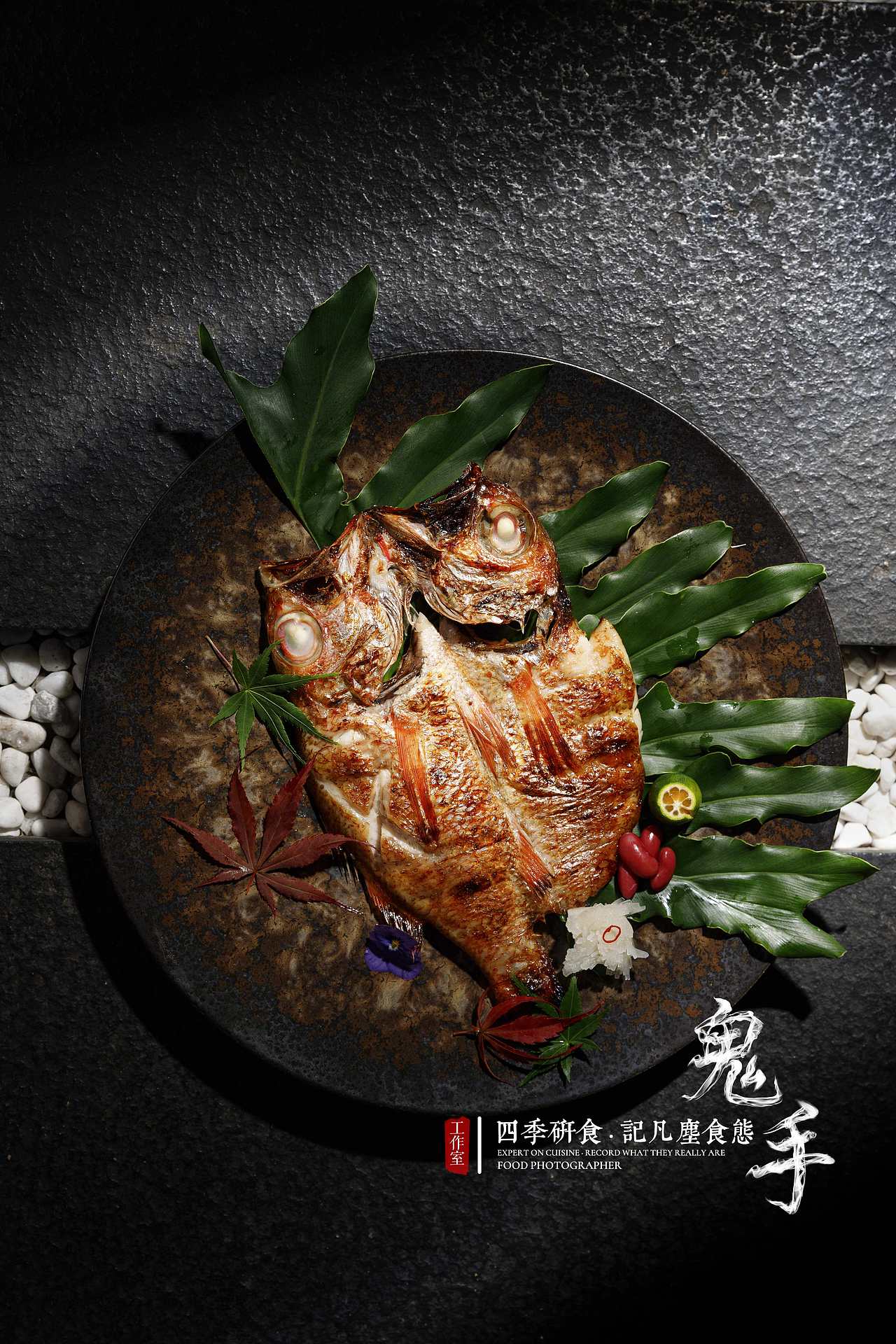 「美食摄影」京岚客片  南京商业摄影