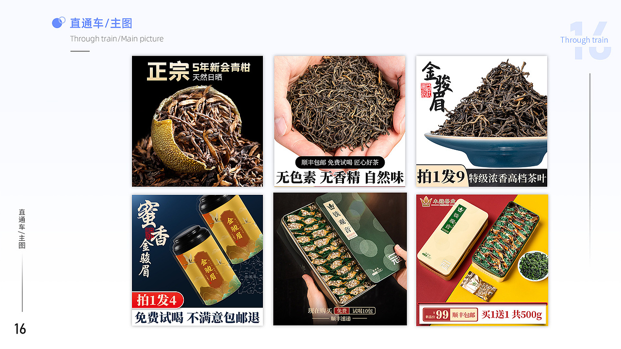 2020电商设计/电商美工作品集（图ZMjM5ODQxNzYw） - 电商 - 站酷设计师FreyaLXF原创素材 - 站酷ZCOOL