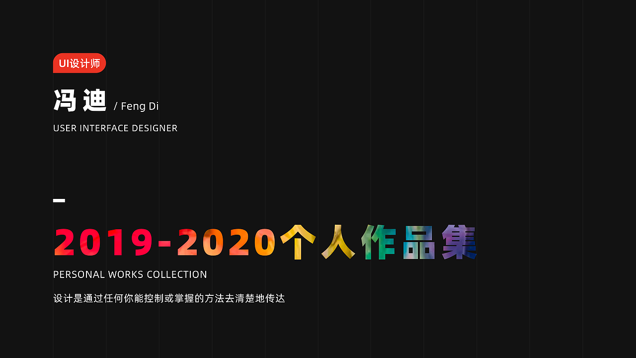 2019-2020作品集（图ZMjYwNDkxOTky） - APP界面 - 站酷设计师浪OK原创素材 - 站酷ZCOOL