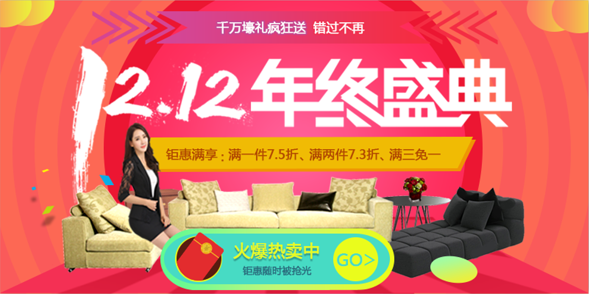 banner练习（图ZNzYxMjc2MzI=） - 运营设计 - 站酷设计师datooooo原创素材 - 站酷ZCOOL