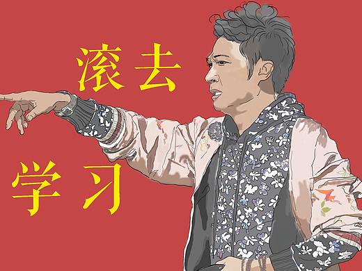 吴镇宇叫你去学习