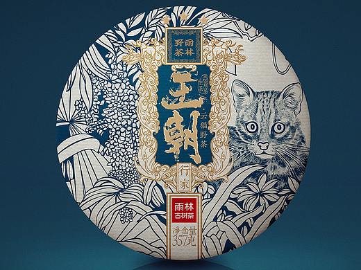 王朝