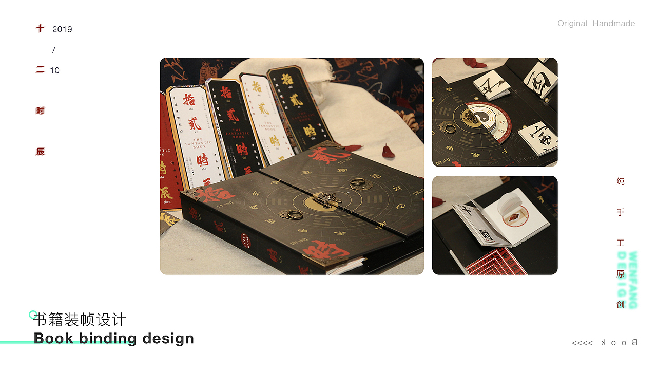 UI/UX设计作品展示