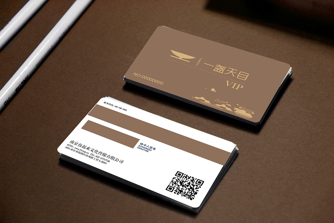 一盏天目VIS（图ZMjAyNzY0ODI4） - 品牌 - 站酷设计师张校长来了原创素材 - 站酷ZCOOL