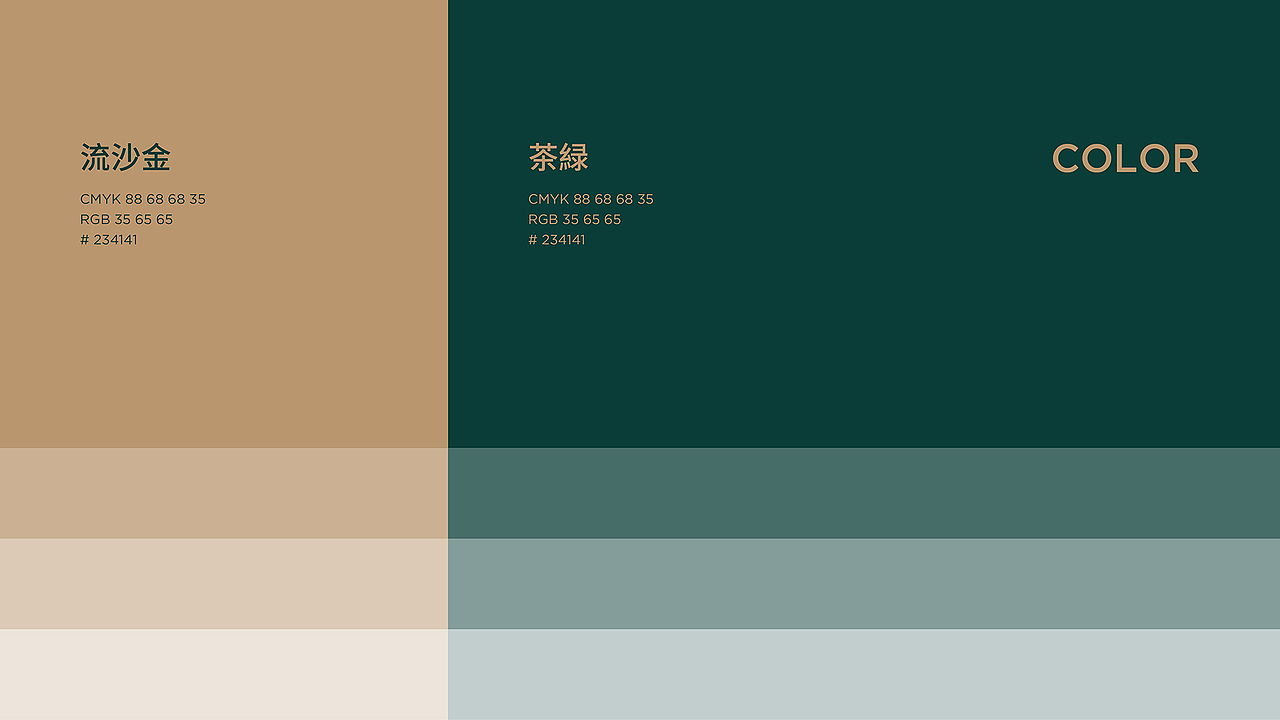 高雲茶 | 茶叶LOGO设计、茶叶VI设计、茶叶包装设计(图ZMjA5OTk3NjQ4) - 品牌 - 站酷设计师同道包装设计原创素材 - 站酷ZCOOL