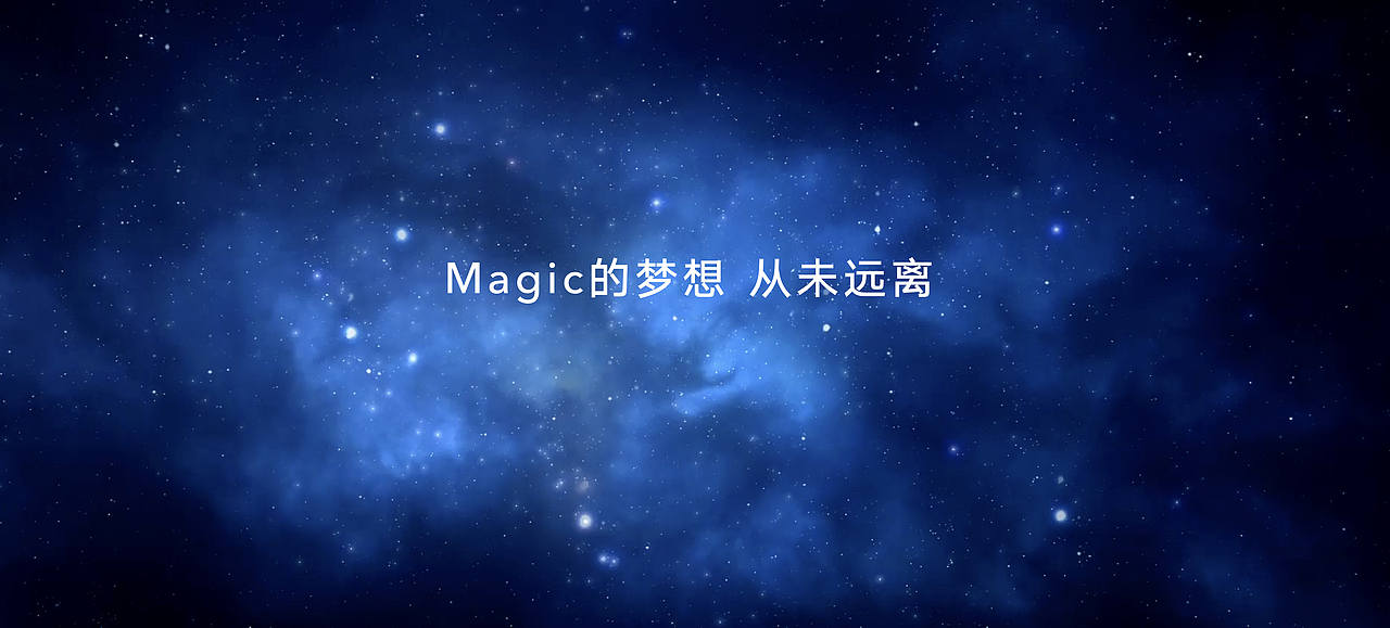 荣耀Magic V 旗舰新品发布会（图ZMjg0ODQ5MjY4） - PPT/Keynote - 站酷设计师韧吼吼世佳原创素材 - 站酷ZCOOL