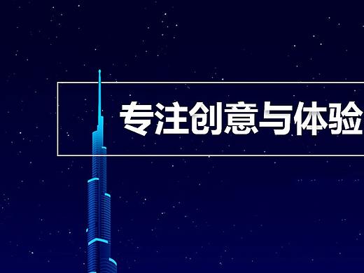 一大波网页作品总结