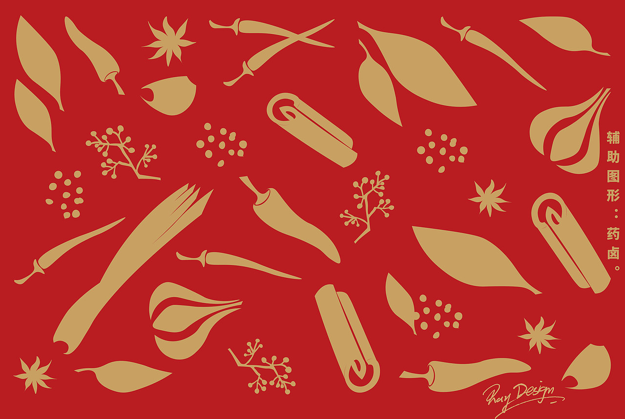 武冈铜鹅卤味包装设计（图ZMTI3NzkwNzgw） - 品牌 - 站酷设计师云隐设计工作室原创素材 - 站酷ZCOOL