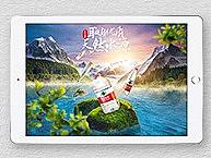 农夫山泉首页视觉合成