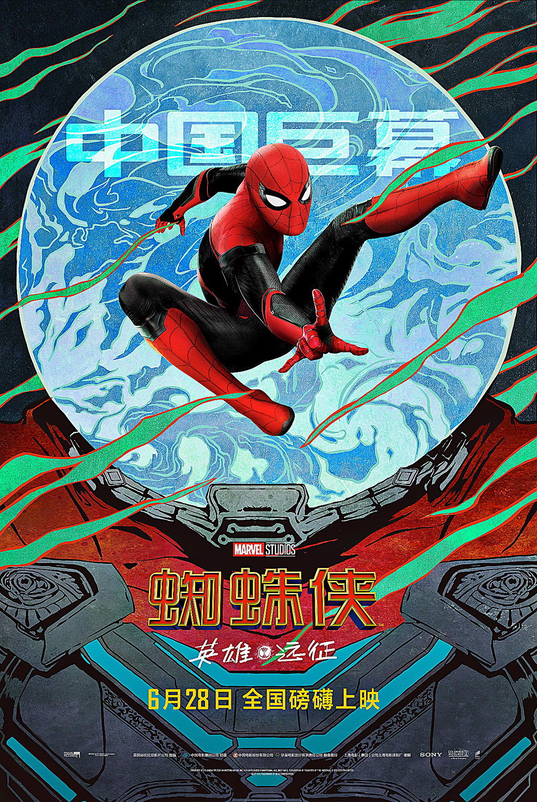 蜘蛛侠英雄远征 Spider-Man: Far from Home‎ (2019)（图ZMjEwNjA1MzM2） - 海报 - 站酷设计师庚乾文化原创素材 - 站酷ZCOOL