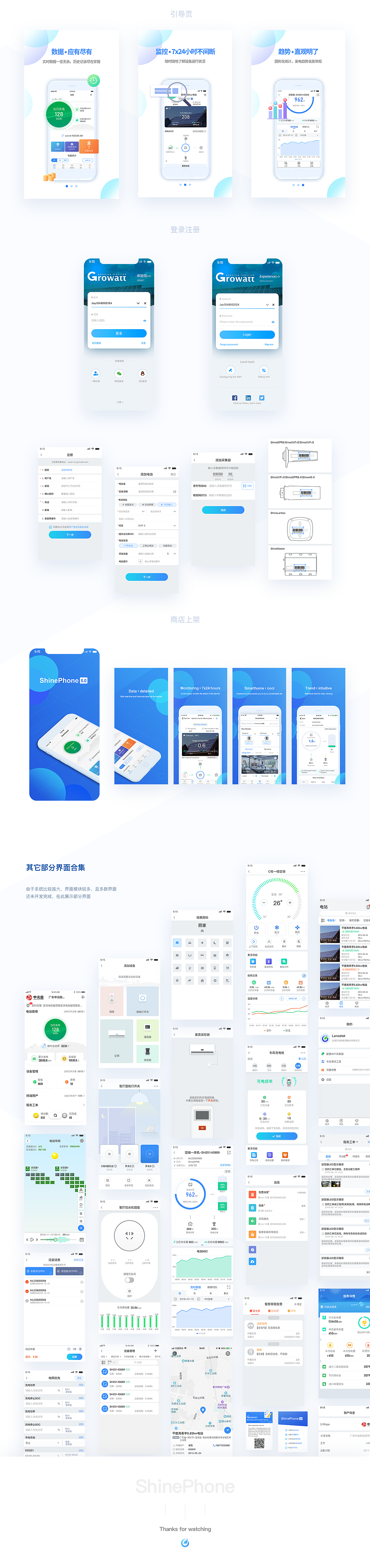 2018~2020作品集（图ZMjE3NjYwNTMy） - APP界面 - 站酷设计师JayKerwin原创素材 - 站酷ZCOOL