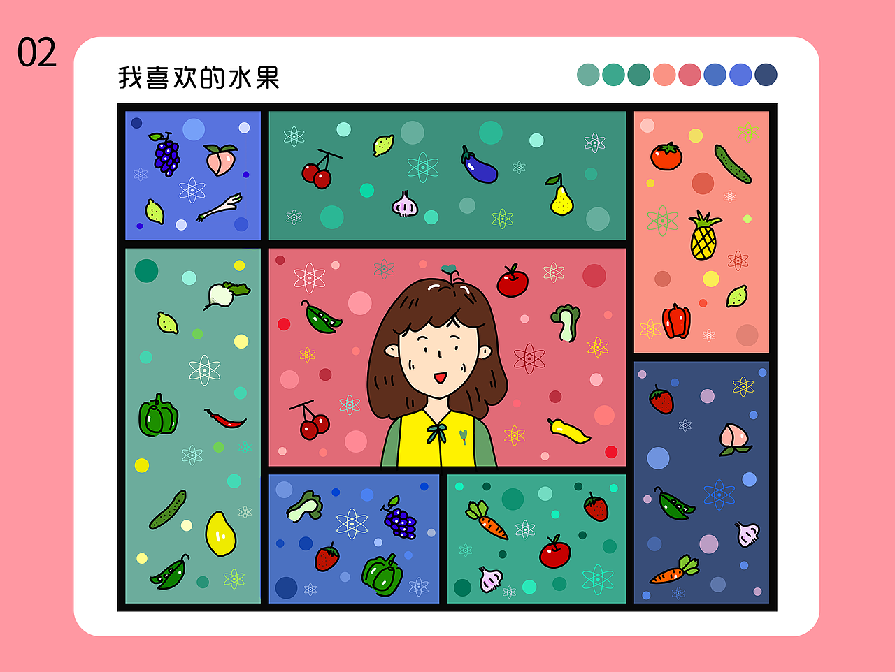 doodle风格插画（图ZMjE5NzE2NDMy） - 创作习作 - 站酷设计师A花莳原创素材 - 站酷ZCOOL