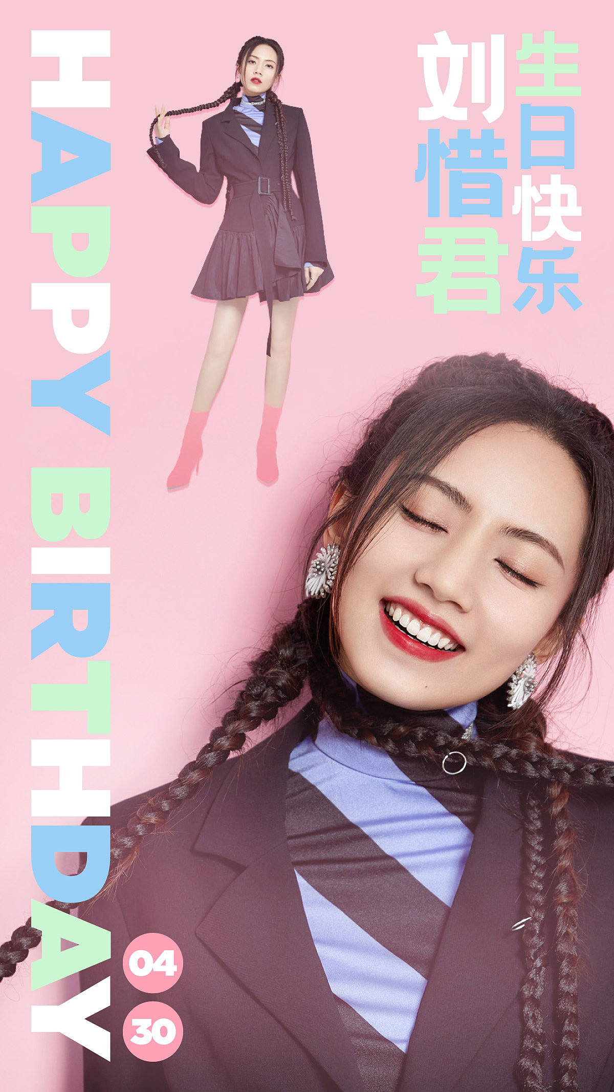 [2020-2021] 歌手 / 唱片类宣传推广海报精选（图ZMjY4MDk3MzIw） - 海报 - 站酷设计师jasonng原创素材 - 站酷ZCOOL