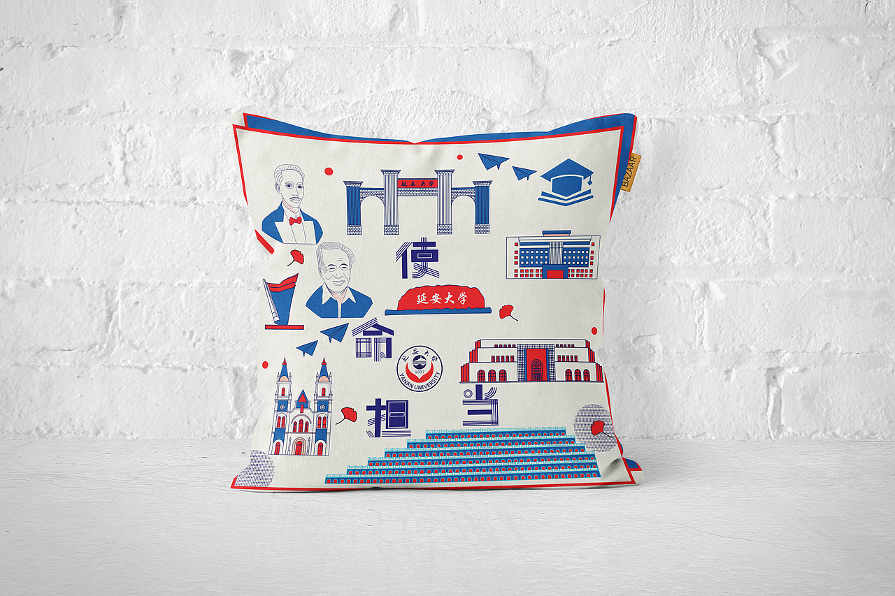 延安大学文创产品开发（图ZMjcxODM4NzY4） - 其他平面 - 站酷设计师西安前道品牌策划原创素材 - 站酷ZCOOL