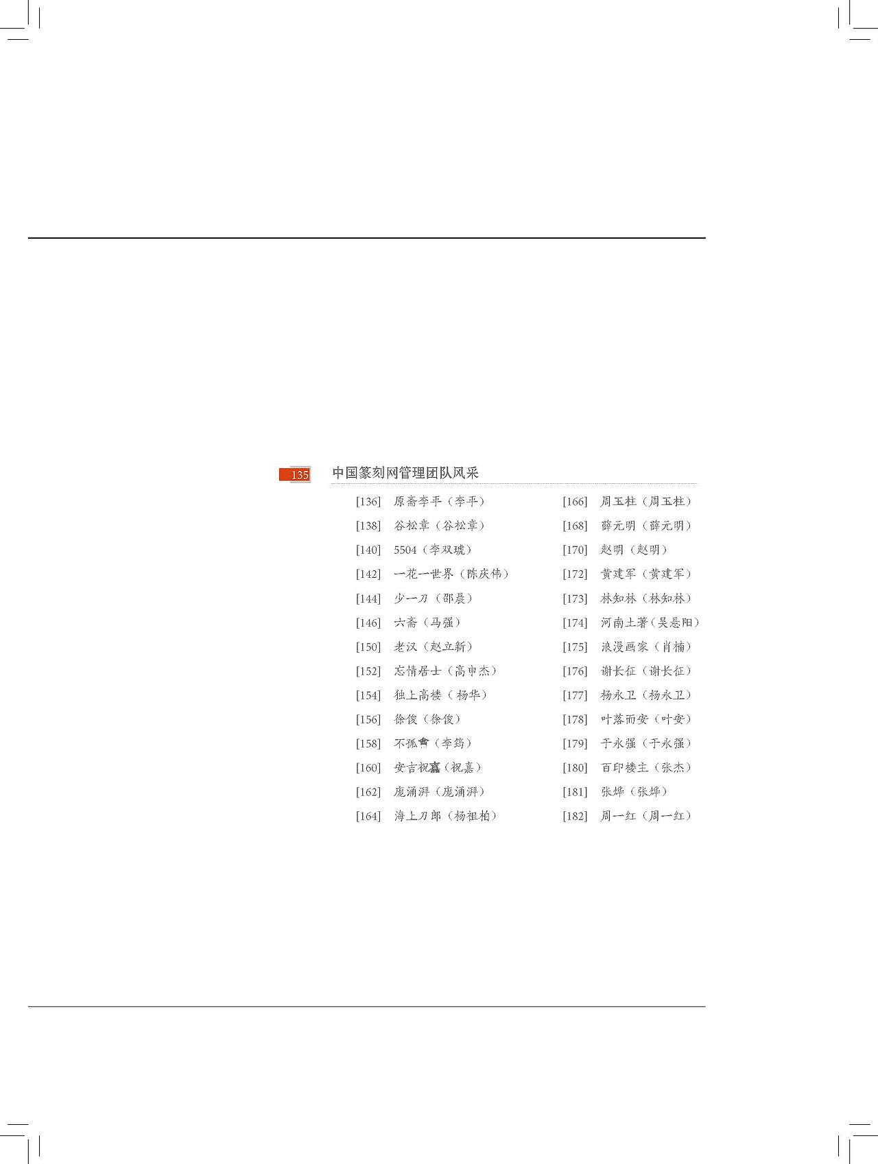 十年（图ZNjk0Njk1NTI=） - 书籍/画册 - 站酷设计师Paris_原创素材 - 站酷ZCOOL